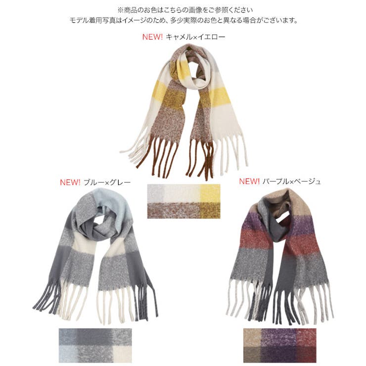 チェック柄マフラー [J934] レディース[品番：KO000010776]｜KOBE