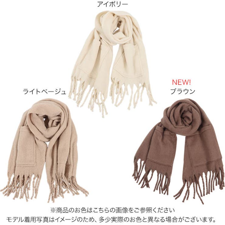 2wayフリンジ大判ストール マフラー ショール[品番：KO000010777