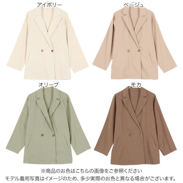 こことも様　LDリネンJKベージュ セール】 【CLASSY.6月号掲載/洗える】リネンレーヨンストレッチ