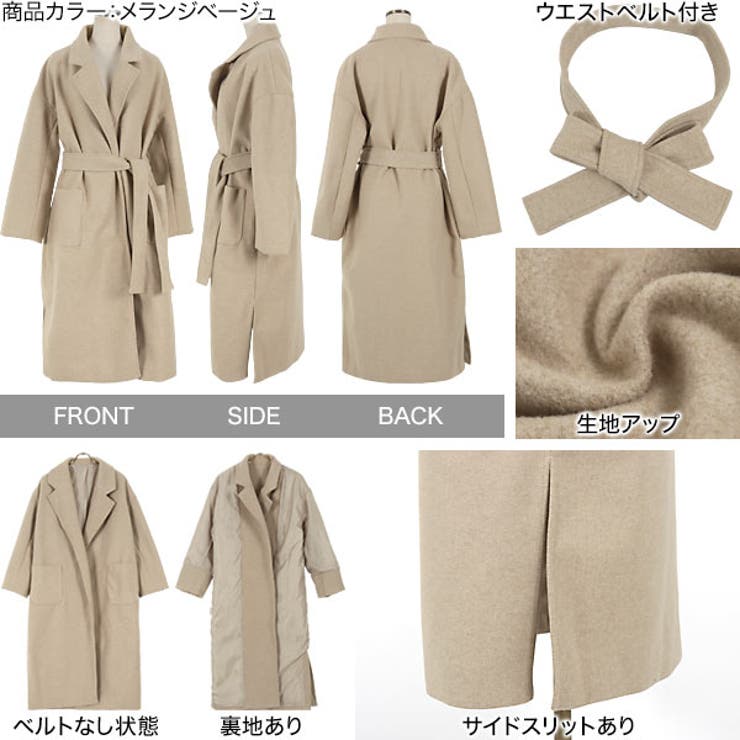 イウエン マトフ　ウールロングガウンコート　ベージュ　リバー　スリット　ベルト付 楽天市場】【SALE／70%OFF】＜AEWEN MATOPH(イウエン マトフ)＞リバー