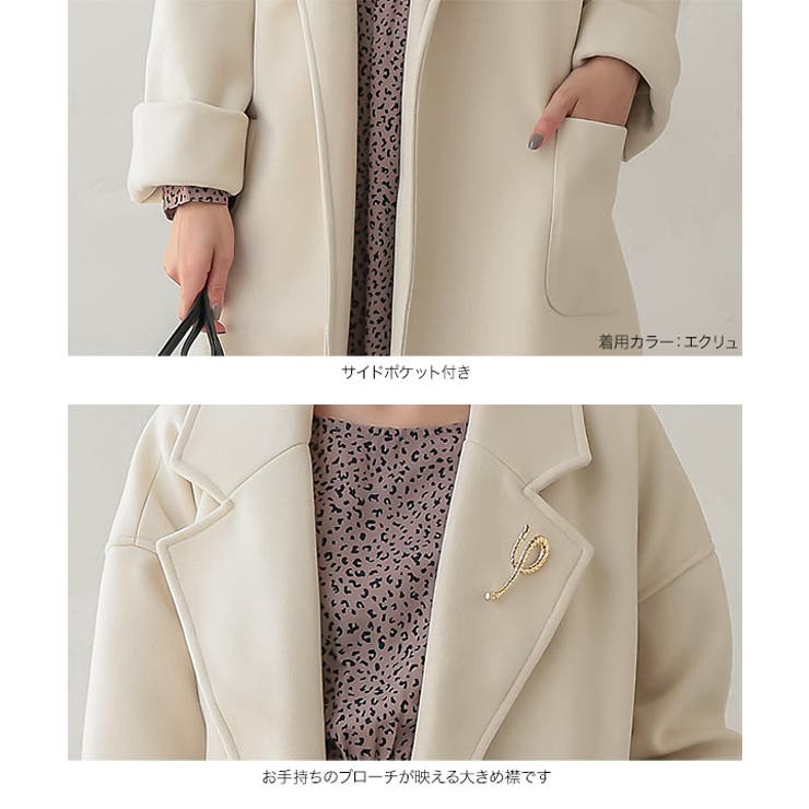 まみんこさん専用LUNAMATTINO SUGIZO着用 ベルベットガウンコート 滝沢眞規子さん着用】リュクスダウン ガウンコート