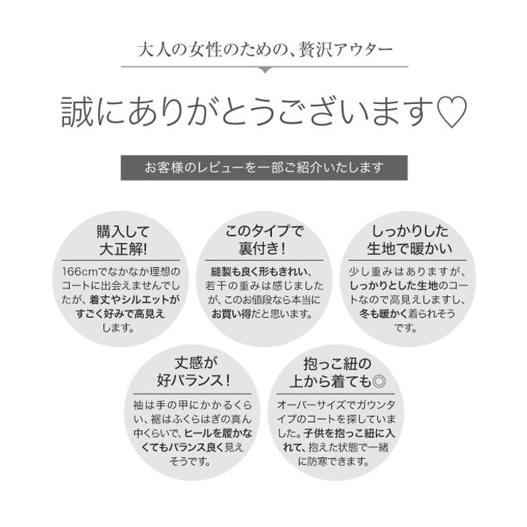 ガウンコート［K1056］秋 冬 | KOBE LETTUCE | 詳細画像5 
