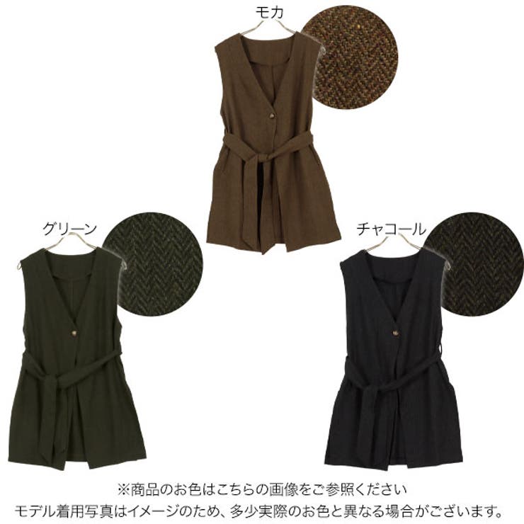 ベルト付きヘリンボーンジレ［K1061］ | KOBE LETTUCE | 詳細画像2 