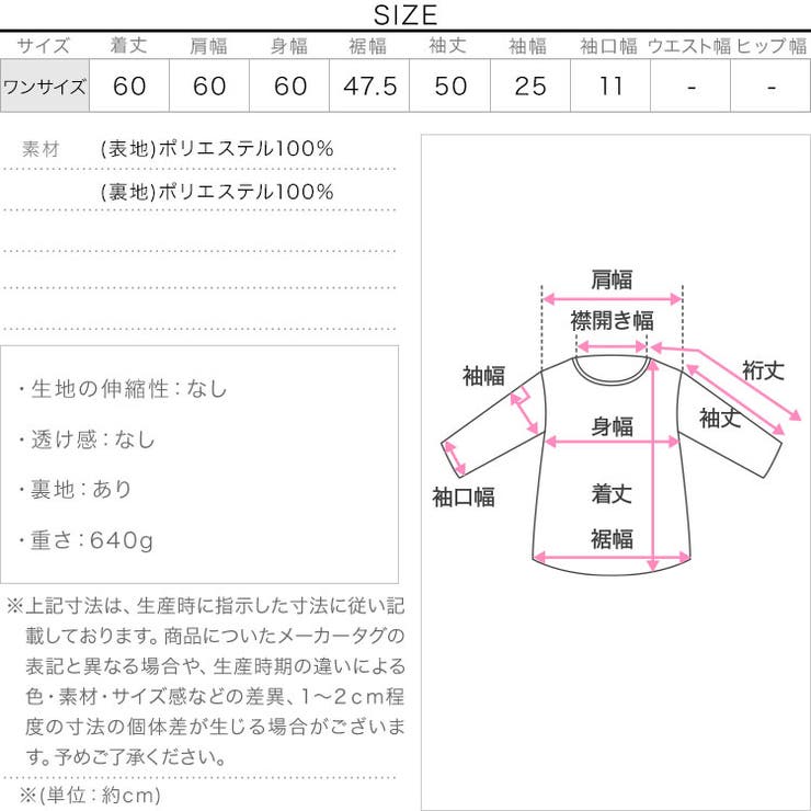 とろふわフェイクファーパーカー［K1132］[品番：KO000013151]｜KOBE