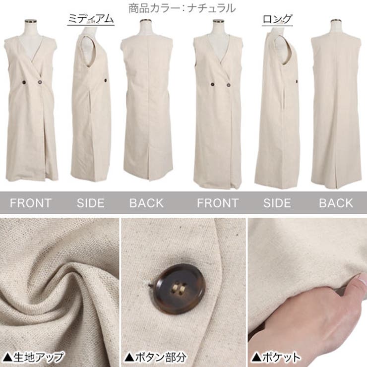 リネンロングジレジャンスカワンピース [K1136] レディース | KOBE LETTUCE | 詳細画像3 