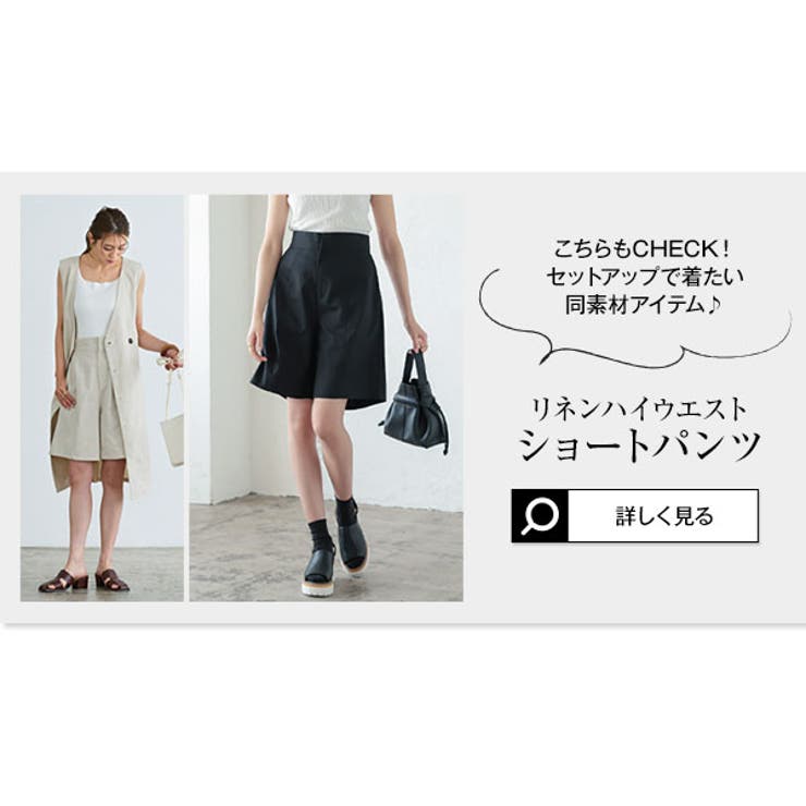 リネンロングジレジャンスカワンピース [K1136] レディース | KOBE LETTUCE | 詳細画像21 