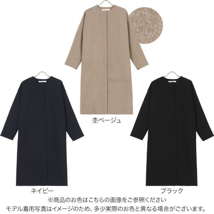 丸首コクーンコート[K1144][品番：KO000013202]｜KOBE LETTUCE（コウベレタス）｜レディース｜Shoplist