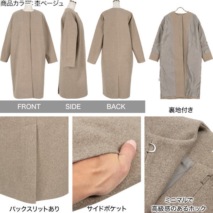 丸首コクーンコート[K1144][品番：KO000013202]｜KOBE LETTUCE（コウベレタス）｜レディース｜Shoplist