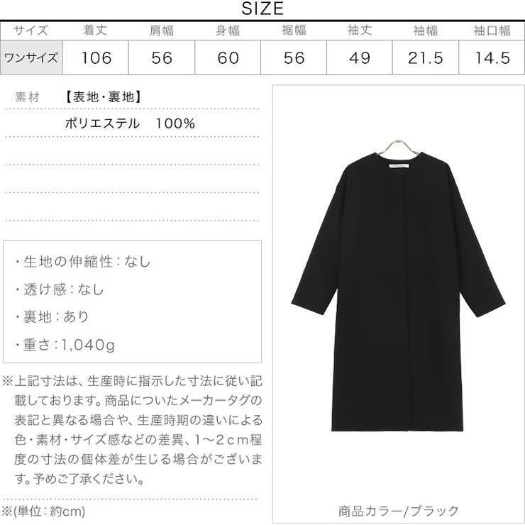 丸首コクーンコート[K1144][品番：KO000013202]｜KOBE LETTUCE（コウベレタス）｜レディース｜Shoplist
