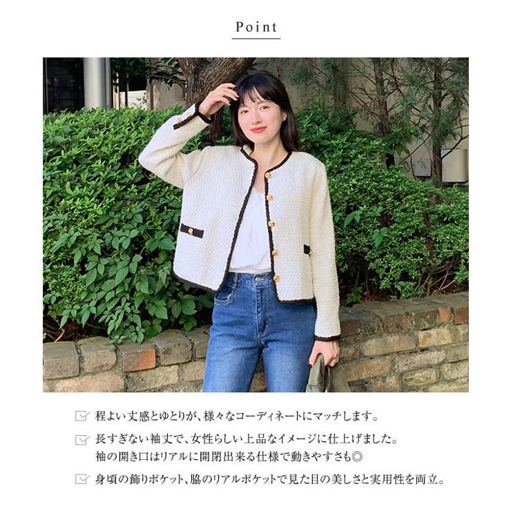 misatoyさんコラボ ]ツイードジャケット［K1160］[品番：KO000013309]｜KOBE  LETTUCE（コウベレタス）のレディースファッション通販｜SHOPLIST（ショップリスト）