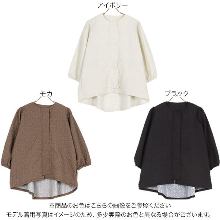 ジャガードバルーンスリーブブルゾン …[品番：KO000013108]｜KOBE LETTUCE （コウベレタス）のレディースファッション通販｜SHOPLIST（ショップリスト）