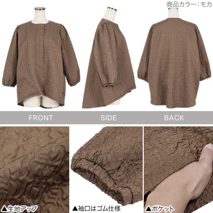 ジャガードバルーンスリーブブルゾン …[品番：KO000013108]｜KOBE LETTUCE （コウベレタス）のレディースファッション通販｜SHOPLIST（ショップリスト）
