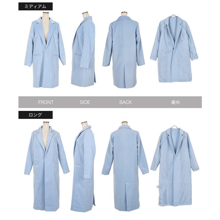 [ ミディアム/ロング ]シンプルテーラードコート［K1189］ | KOBE LETTUCE | 詳細画像18 