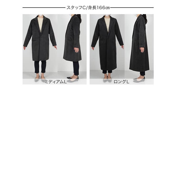 ミディアム/ロング ]シンプルテーラードコート［K1189］[品番