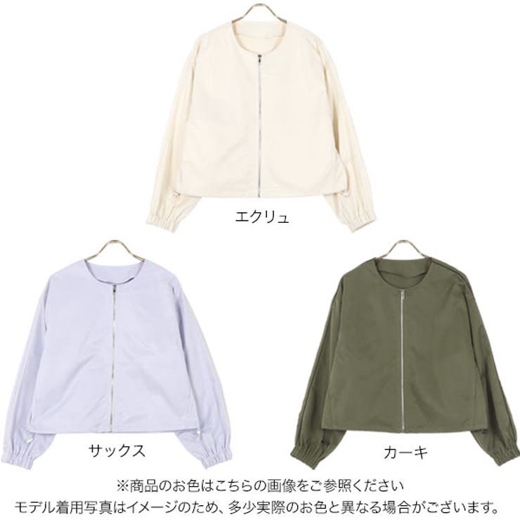 ボリュームスリーブノーカラーブルゾン［K1219］ | KOBE LETTUCE | 詳細画像2 