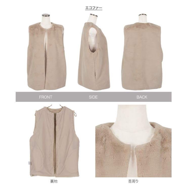 選べる2タイプ フェイクファーロングベスト［K1229］ | KOBE LETTUCE | 詳細画像12 