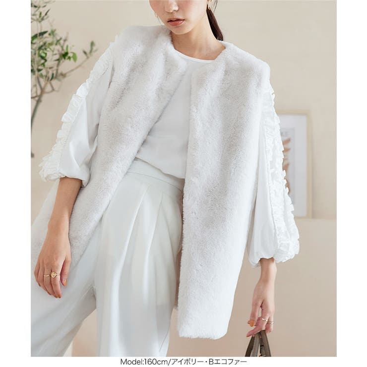 アイボリー | 選べる2タイプ フェイクファーロングベスト［K1229］ | KOBE LETTUCE