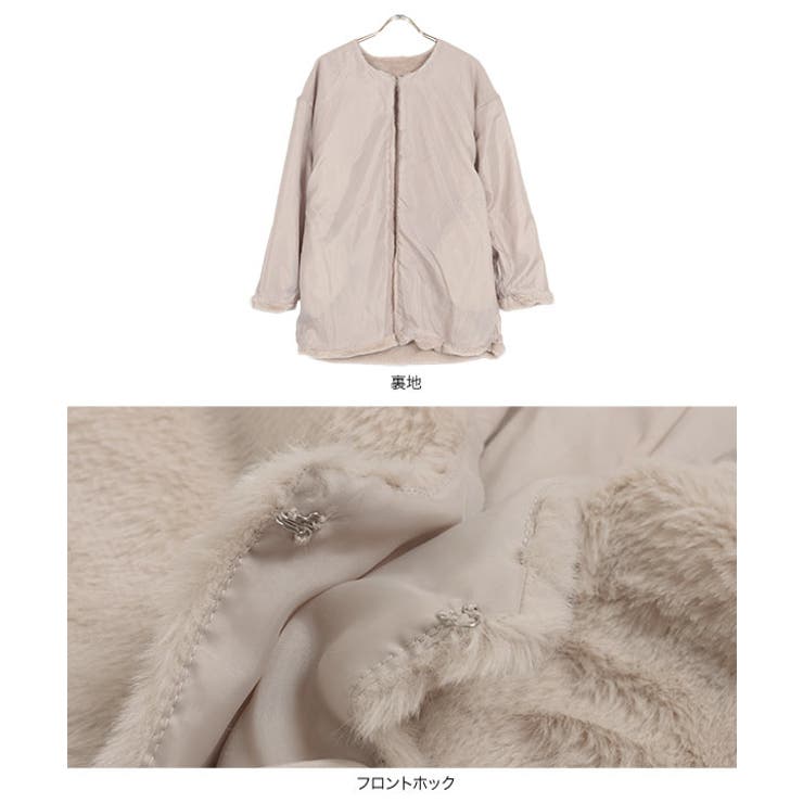 フェイクファーノーカラーコート［K1233］ | KOBE LETTUCE | 詳細画像11 