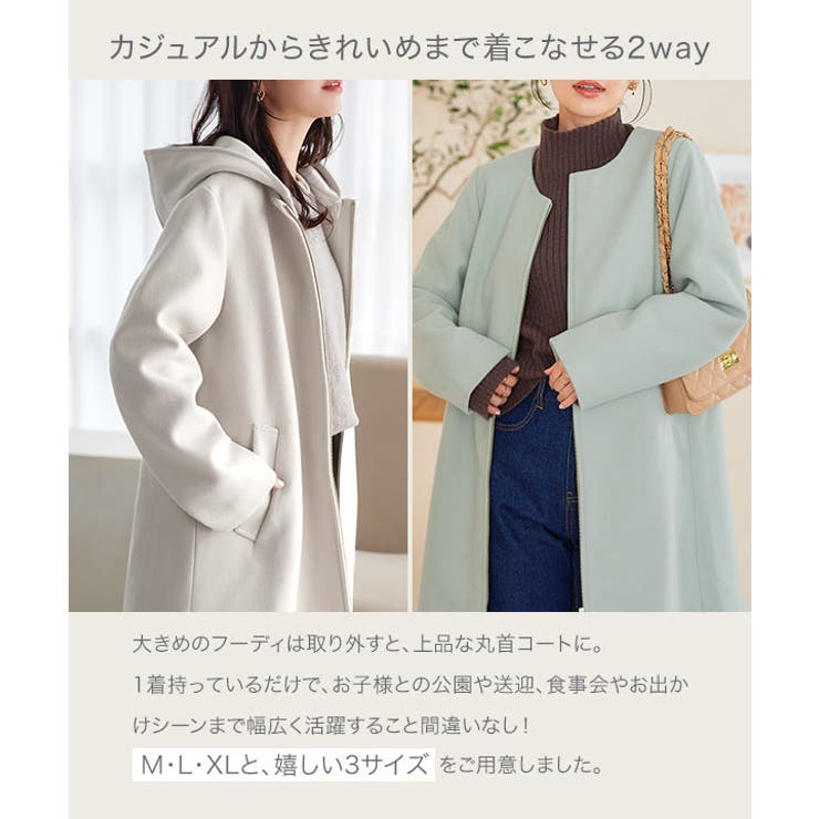 フード付きロングコート – KUOSE.com