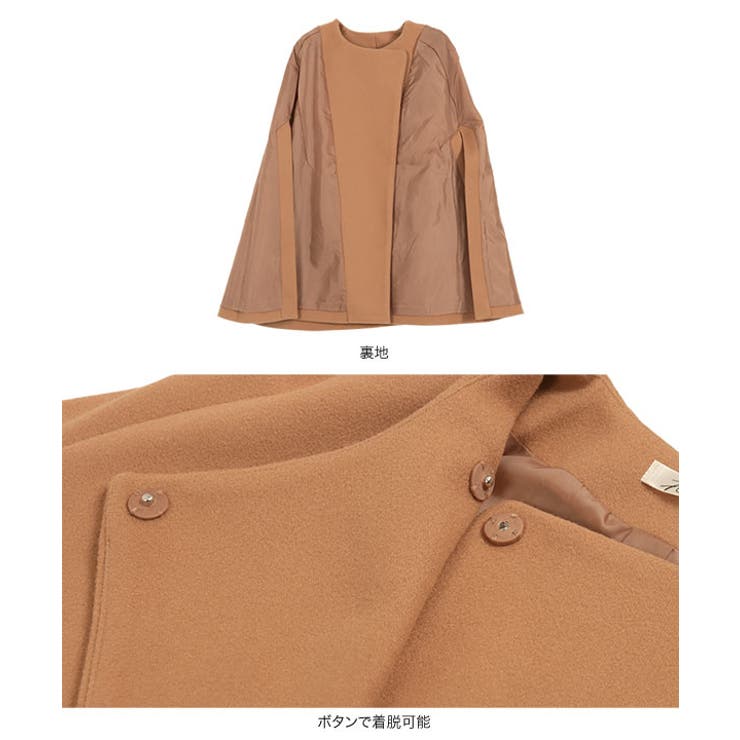 ケープコート ポンチョ ミドルコート[品番：KO000013968]｜KOBE