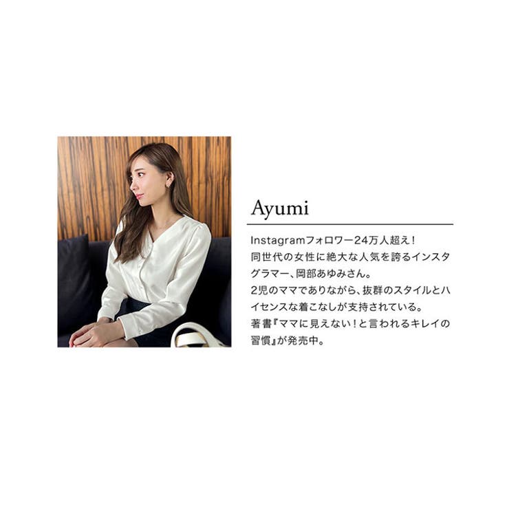 岡部あゆみさんコラボ ]ミドル丈ノーカラーコート［K1247］[品番