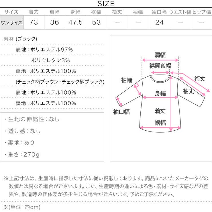 フリルスリーブロングジレベスト［K1250］[品番：KO000014722