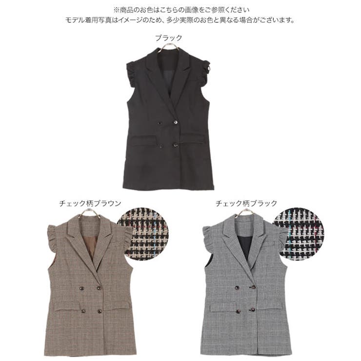 フリルスリーブロングジレベスト［K1250］[品番：KO000014722