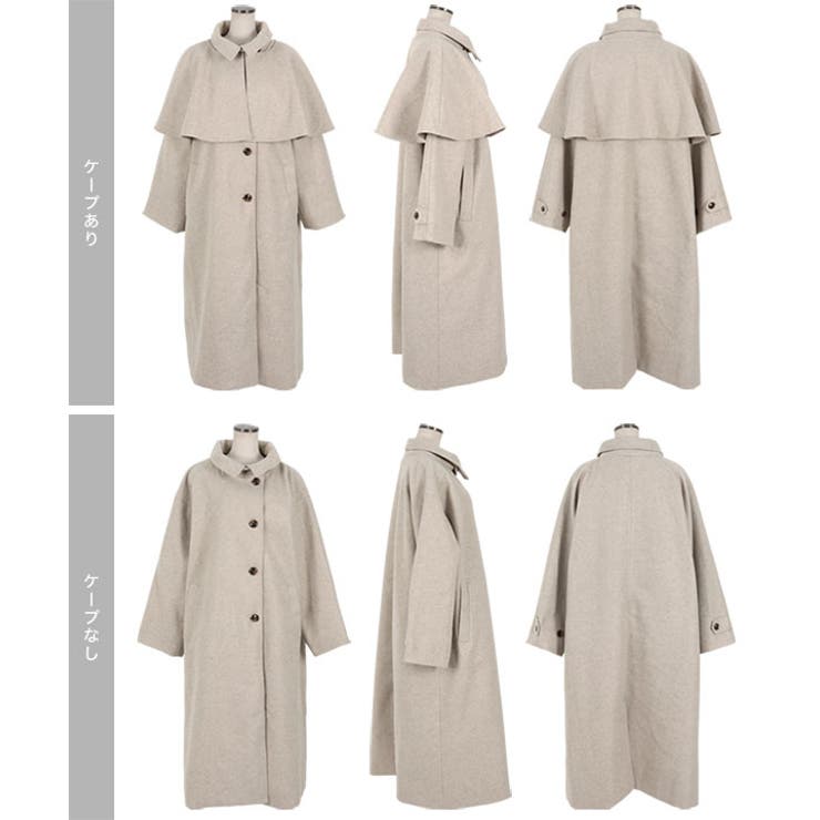 ケープ取り外し2wayスタンドカラーロングコート［K1258］冬 | KOBE LETTUCE | 詳細画像14 