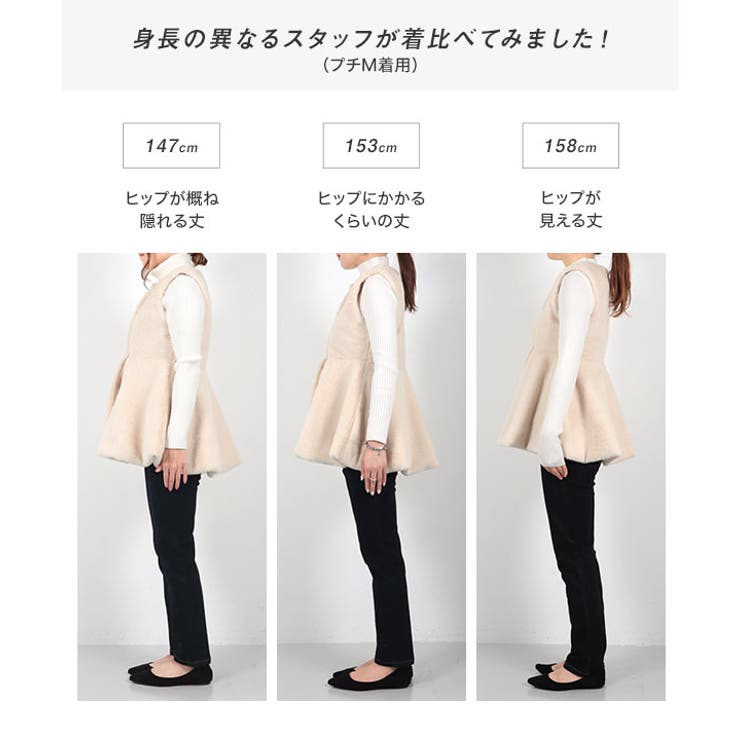 rady ファーベストコート パールボタン在庫 処分