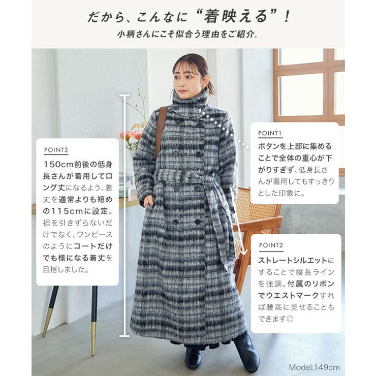 yori シャギー コート チェック yori シャギーチェックコート yori