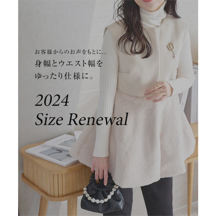 フェイクウール×ファーペプラムベスト［K1267］