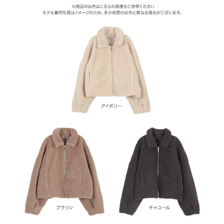 襟取り外し可能 2wayボアコート［K1287］[品番：KO000014116]｜KOBE  LETTUCE（コウベレタス）のレディースファッション通販｜SHOPLIST（ショップリスト）
