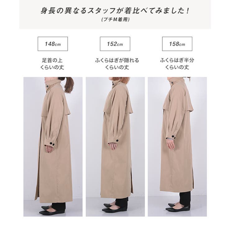 [プチレタス]ロングトレンチコート［K1288］