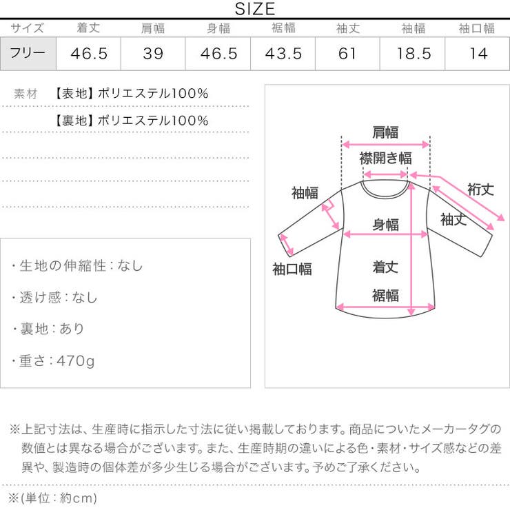 ダブルボタンツイードジャケット［K1293］ | KOBE LETTUCE | 詳細画像13 