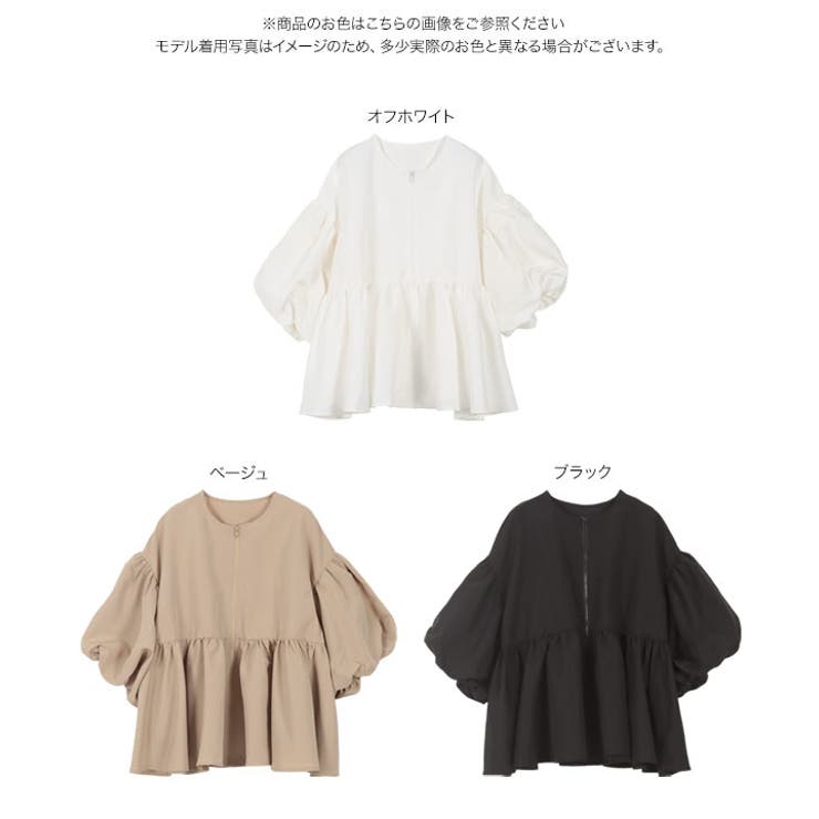 バルーンスリーブジャケット［K1301］[品番：KO000014236]｜KOBE