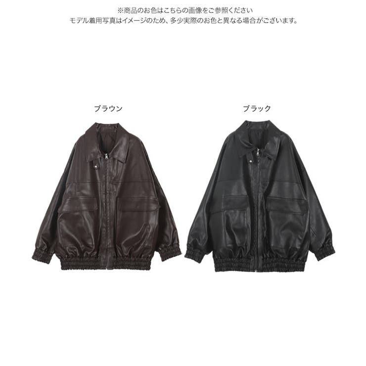 レザー ジャケット ブルゾン[品番：KO000014812]｜KOBE LETTUCE