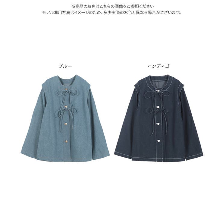 フロントリボンデニムジャケット［K1336］[品番：KO000014659