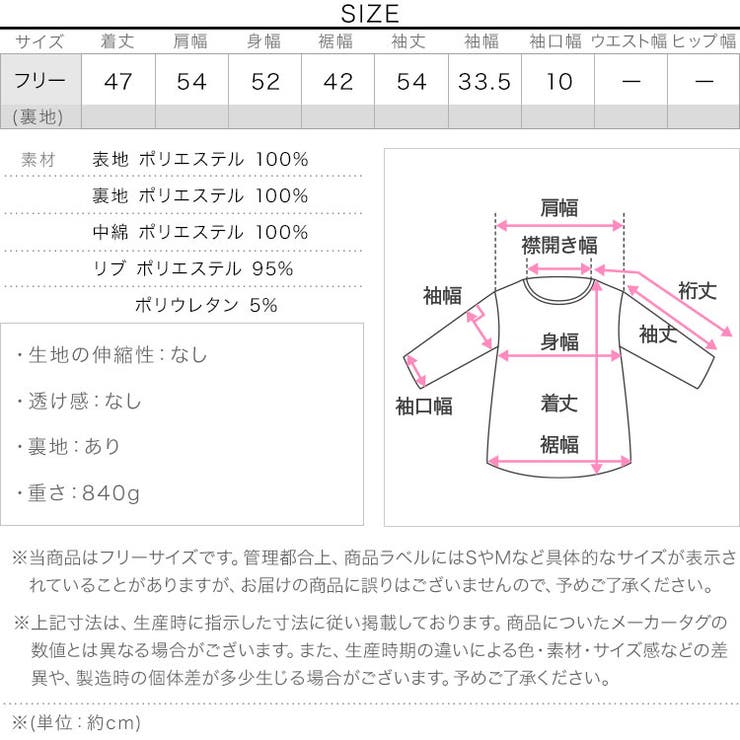 シャーリングスリーブ中綿MA1ショートブルゾン［K1345］ | KOBE LETTUCE | 詳細画像13 