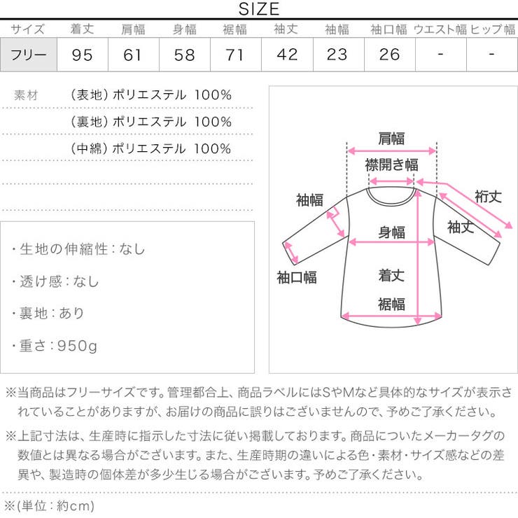 ツイードフレアスリーブコート レディース 20代 30代 40代