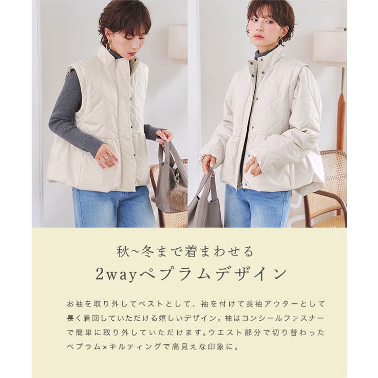 キルティングペプラムアウター アウター レディース | KOBE LETTUCE | 詳細画像5 
