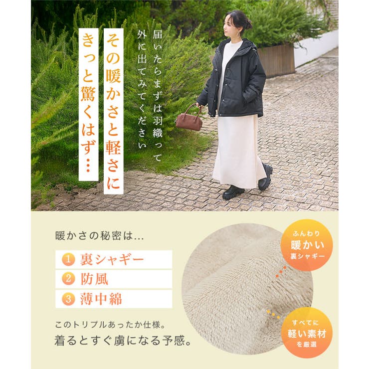 キルティングジップアウター アウター ジャケット | KOBE LETTUCE | 詳細画像4 