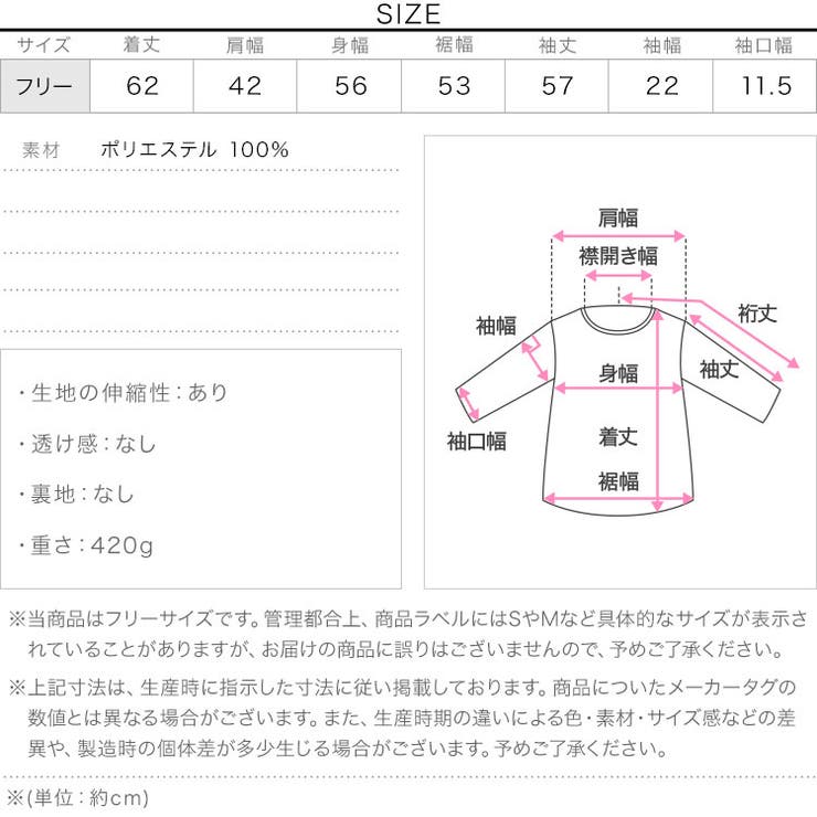 ファーフリースジップアップジャケット［K1382］ ファー フリース | KOBE LETTUCE | 詳細画像20 