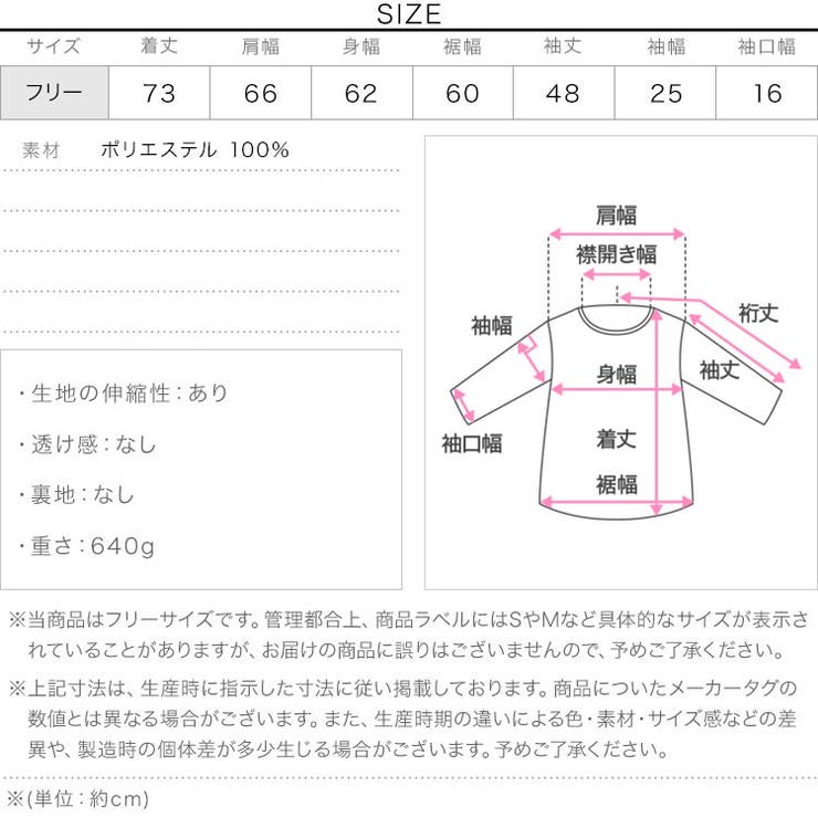 ファーフリースジップアップフーディー［K1383］ ファー フリース | KOBE LETTUCE | 詳細画像19 