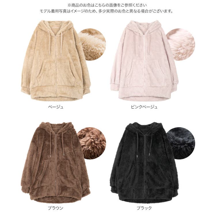 ファーフリースジップアップフーディー［K1383］ ファー フリース | KOBE LETTUCE | 詳細画像13 