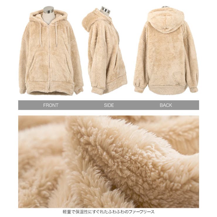 ファーフリースジップアップフーディー［K1383］ ファー フリース[品番