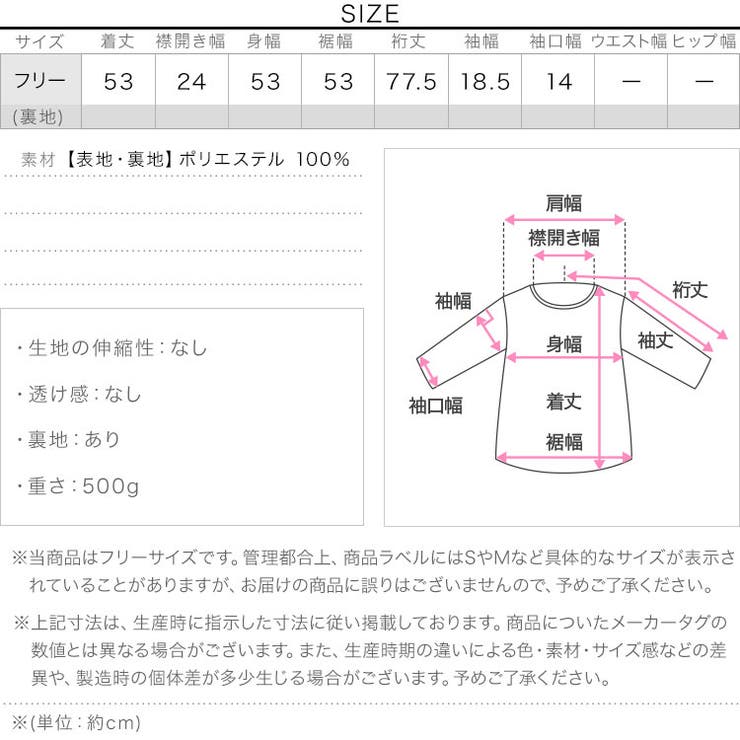 リボンブローチつきエコファーショートコート リボンブローチつき エコファー | KOBE LETTUCE | 詳細画像25 