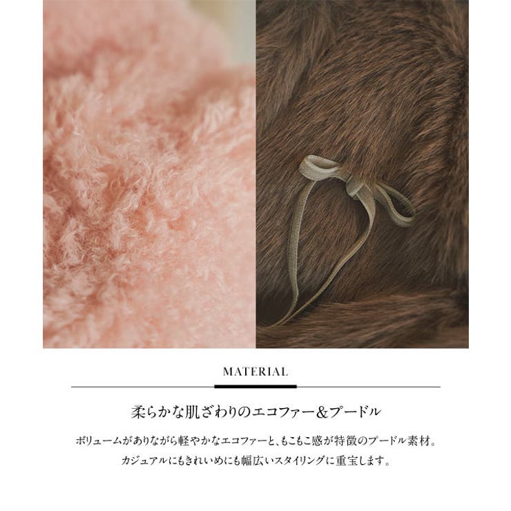 リボンブローチつきエコファーショートコート リボンブローチつき エコファー | KOBE LETTUCE | 詳細画像6 