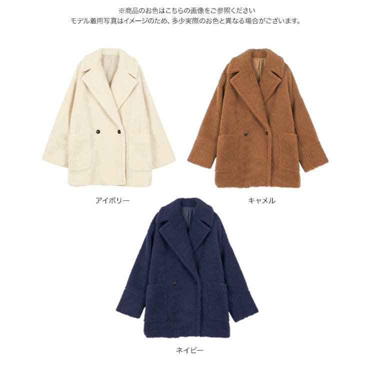 ビッグカラーボアコート［K1392］ ビッグカラー ボア | KOBE LETTUCE | 詳細画像6 