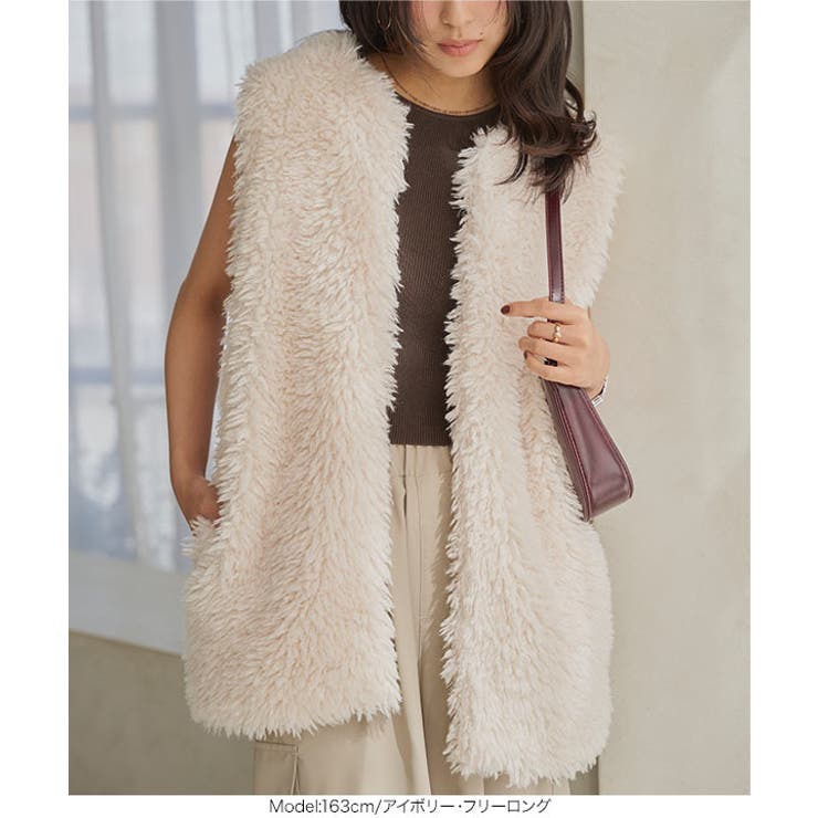ボリュームファーベスト ボリューム ファー[品番：KO000015632]｜KOBE