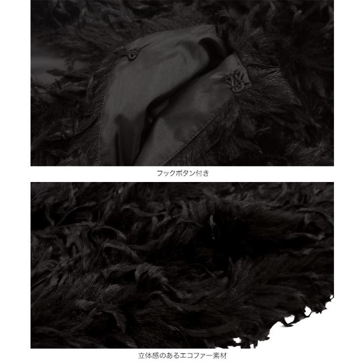 ボリュームロングファーベスト［K1402］ ボリューム ロング | KOBE LETTUCE | 詳細画像12 